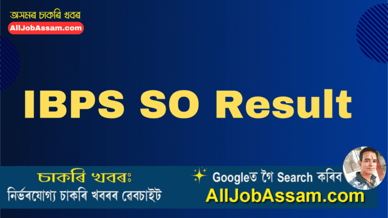 IBPS SO Result 2025 – CRP Specialist Officer Prelims Scorecard Declared