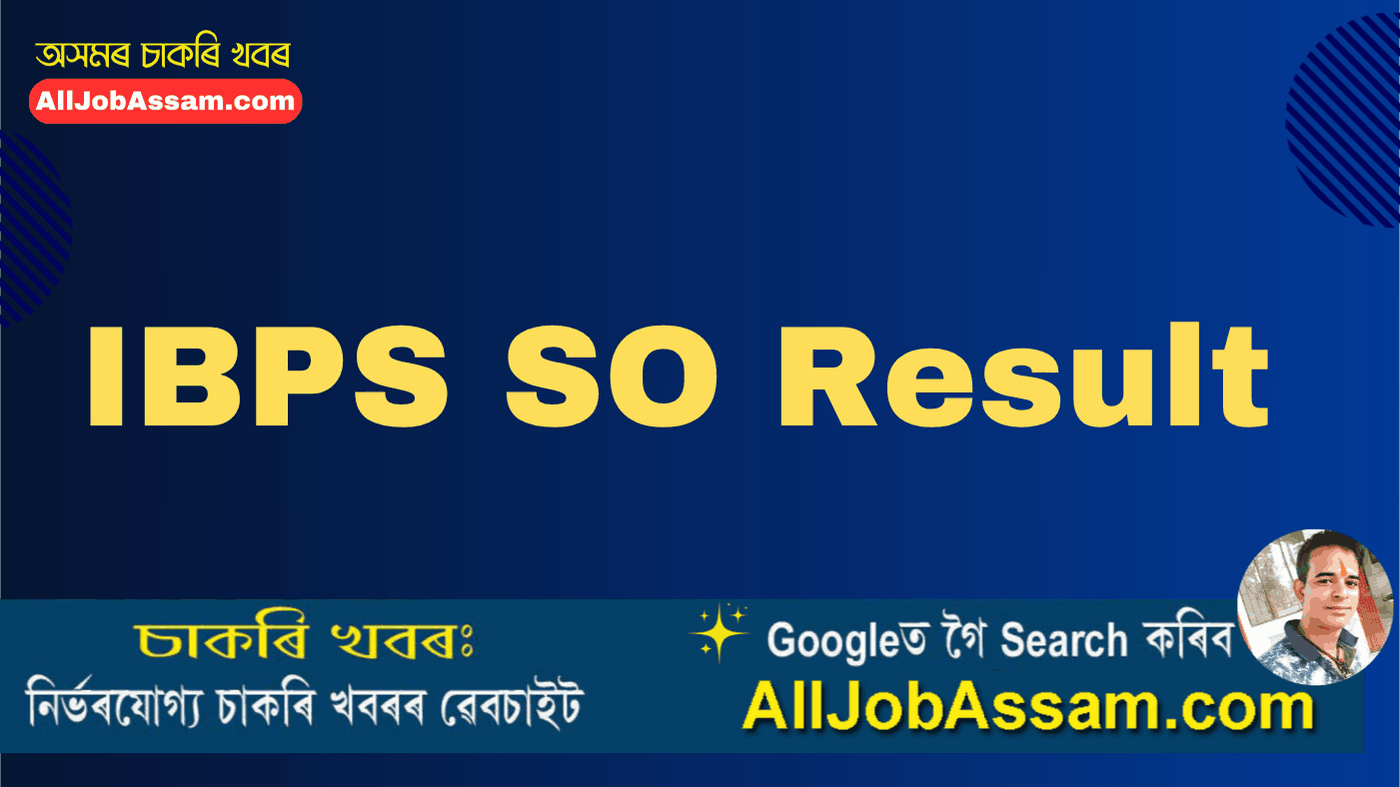 IBPS SO Result 2025 – CRP Specialist Officer Prelims Scorecard Declared