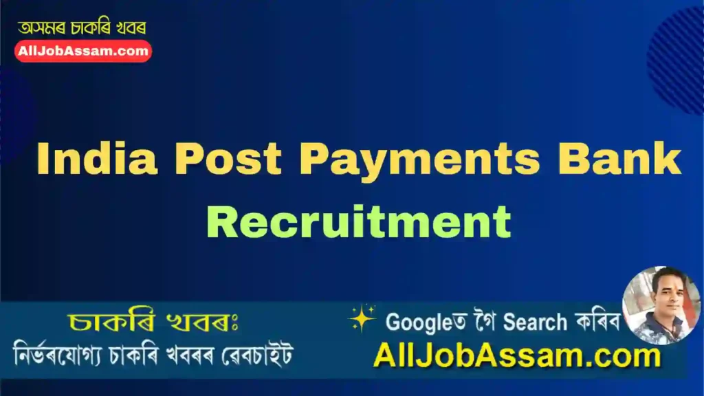 India Post Payments Bank Recruitment