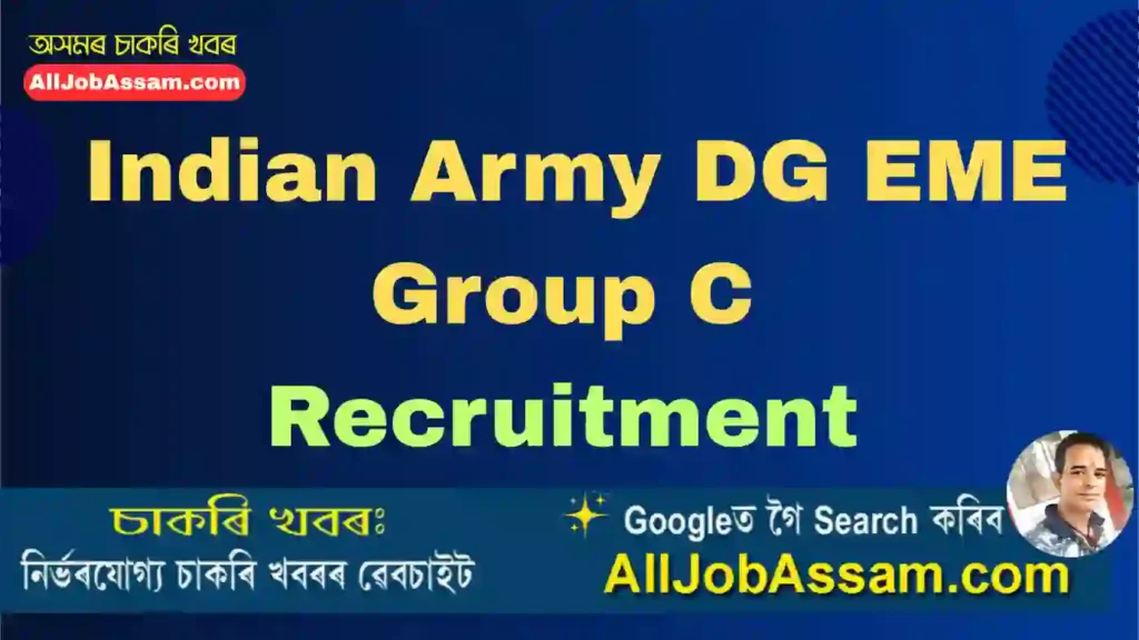 Indian Army DG EME Group C Recruitment
