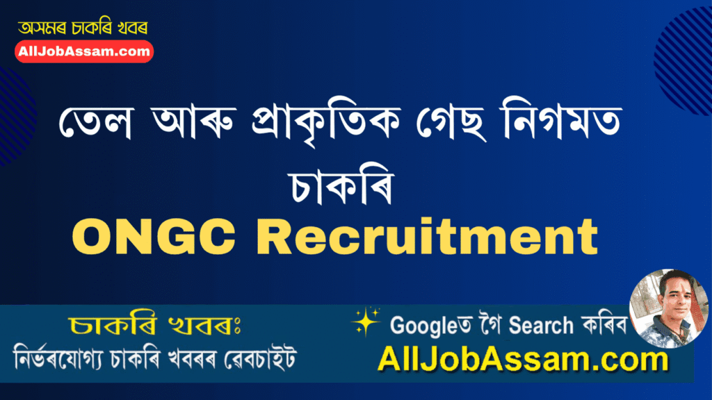 ONGC Recruitment 2025 – Apply Online for Senior and Junior Civil Structural Engineer Vacancies