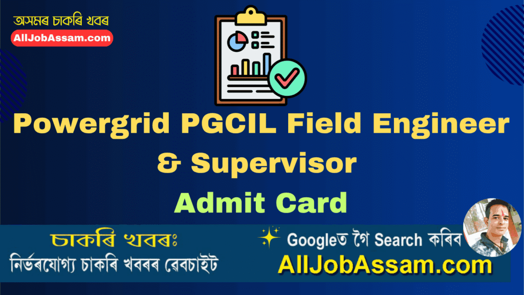 Powergrid PGCIL Field Engineer and Supervisor Admit Card 2025 Released – Download Hall Ticket for 1543 Posts at powergrid.in