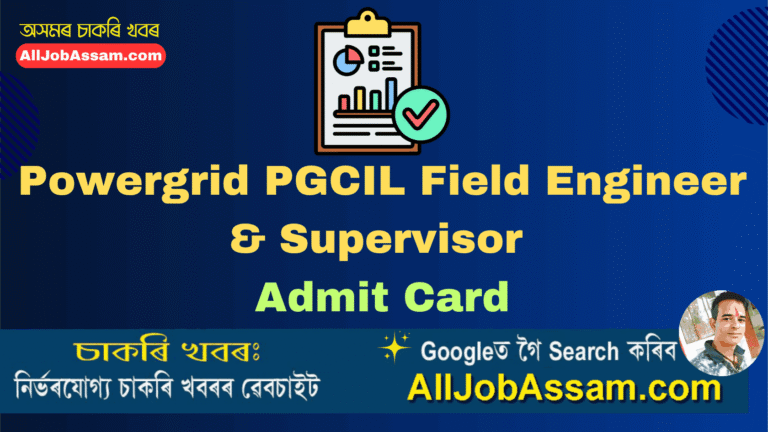 Powergrid PGCIL Field Engineer and Supervisor Admit Card 2025 Released – Download Hall Ticket for 1543 Posts at powergrid.in