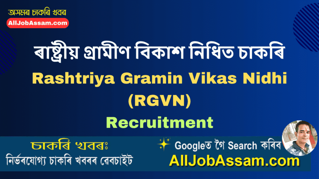 RGVN Recruitment 2025 Assam – Apply for Link Worker, Project Manager, Accountant, and Supervisor Posts under ASACS