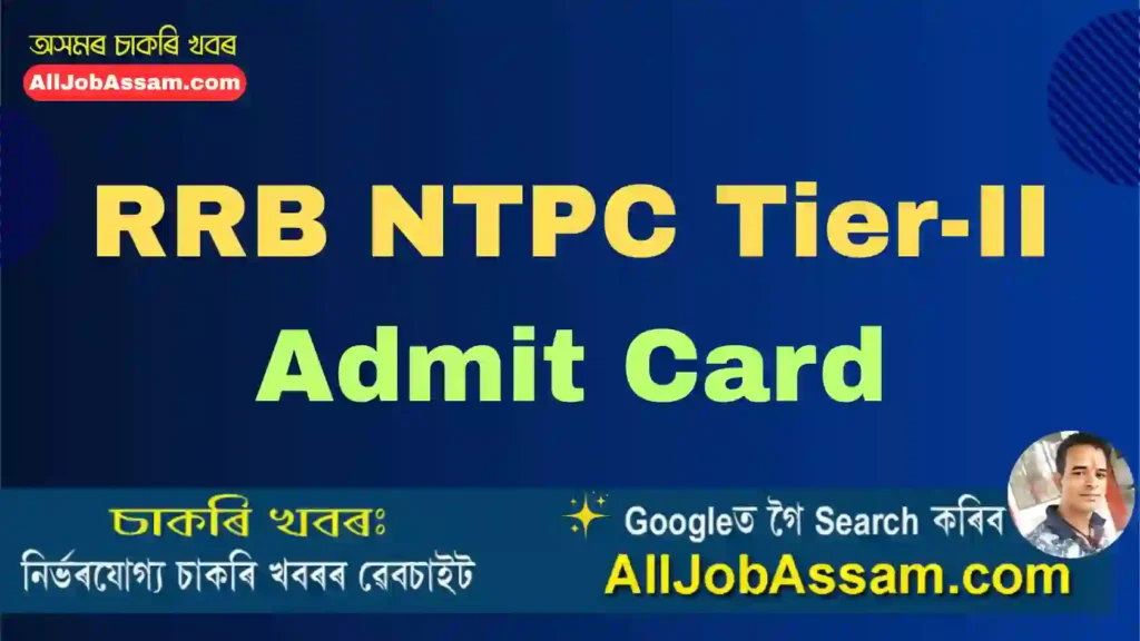 RRB NTPC Tier-II Admit Card