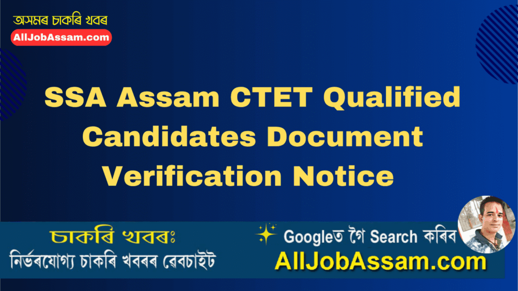 SSA Assam CTET Qualified Candidates Document Verification Notice 2025