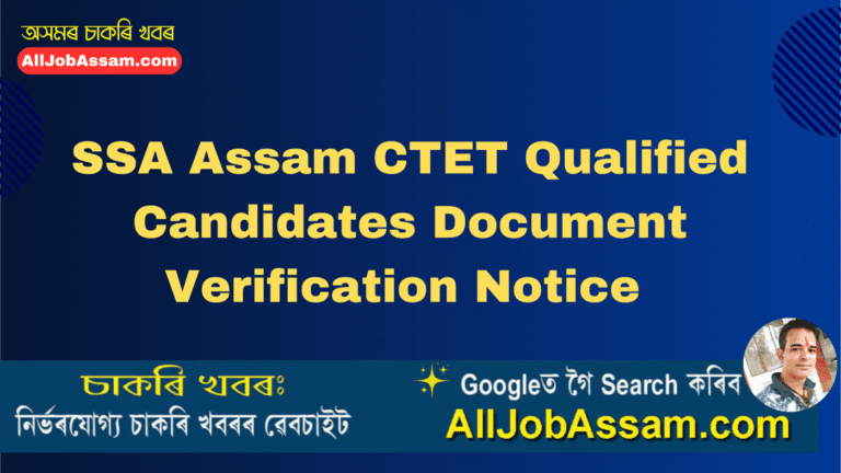 SSA Assam CTET Qualified Candidates Document Verification Notice 2025
