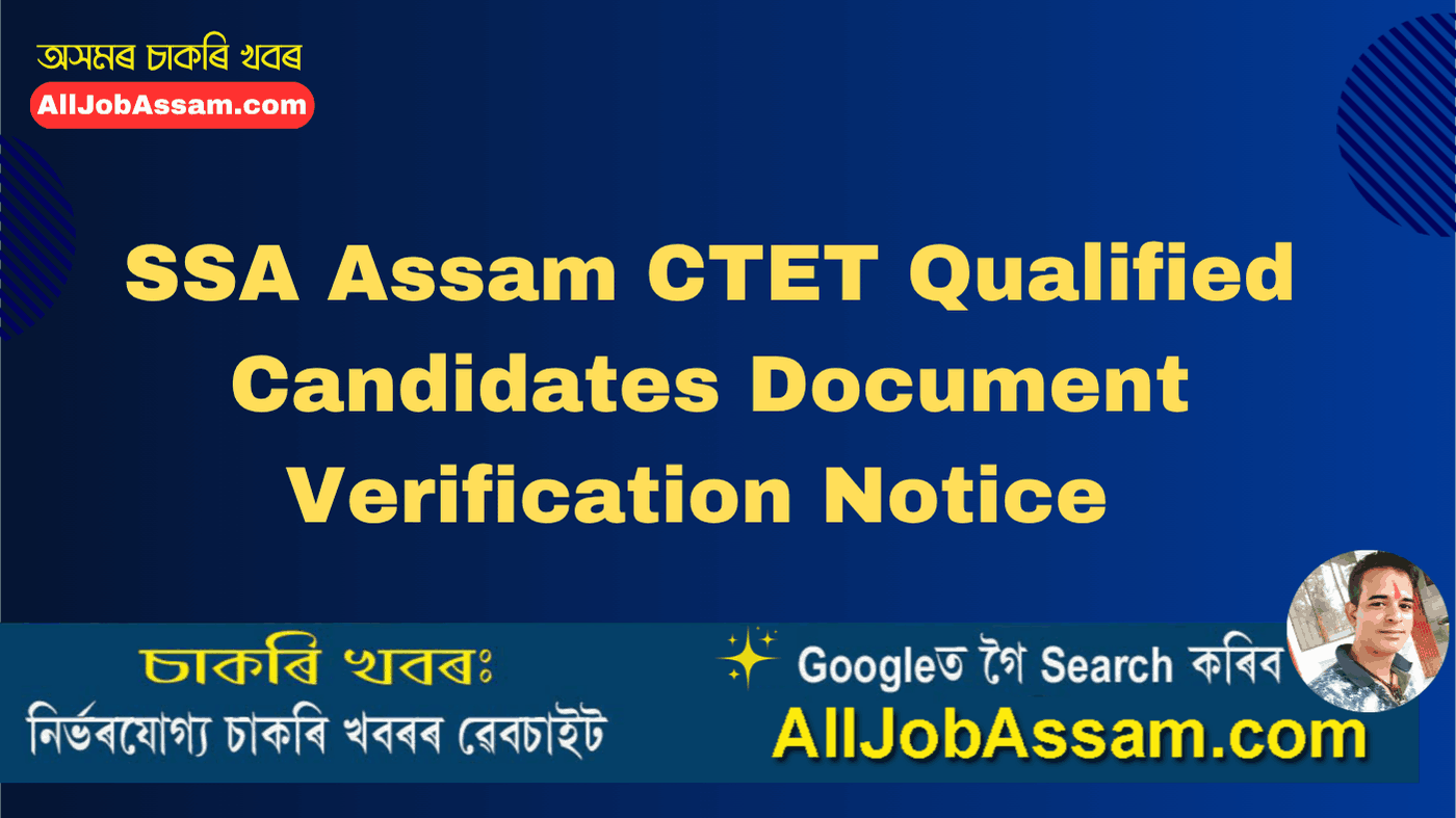 SSA Assam CTET Qualified Candidates Document Verification Notice 2025
