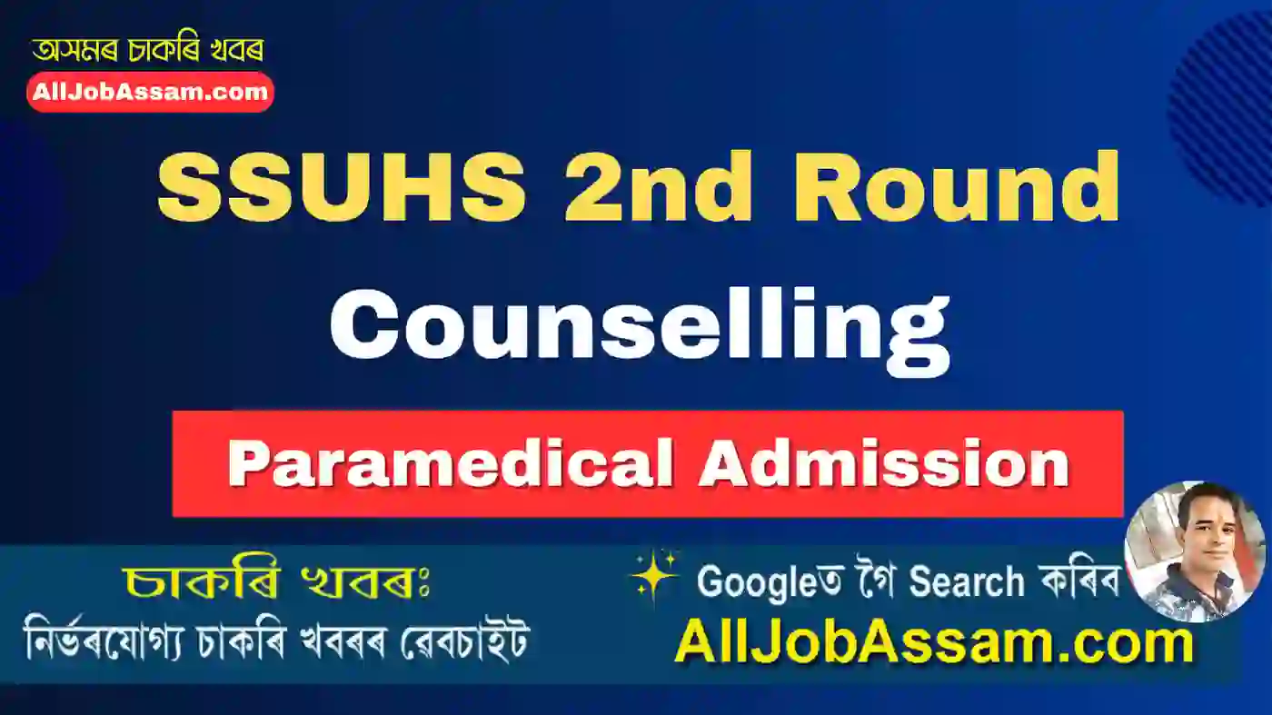 SSUHS 2nd Round Counselling