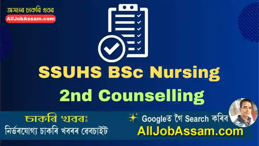 SSUHS BSc Nursing 2nd Counselling