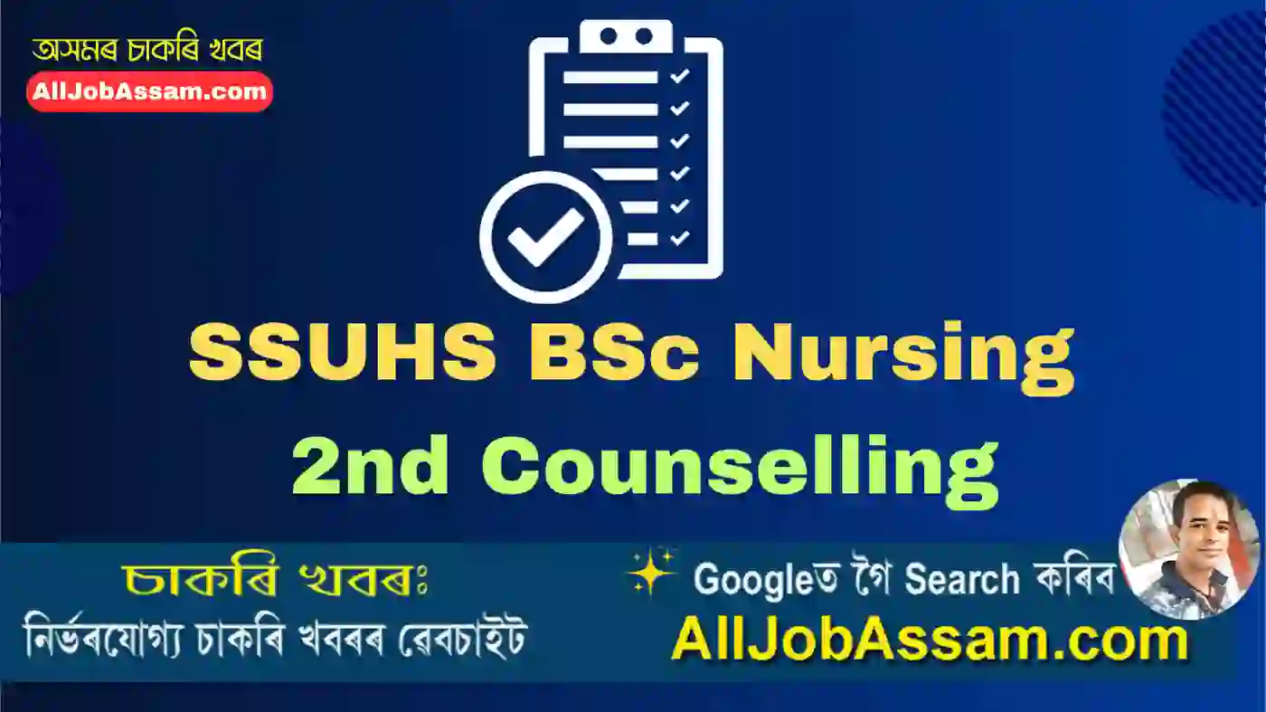 SSUHS BSc Nursing 2nd Counselling