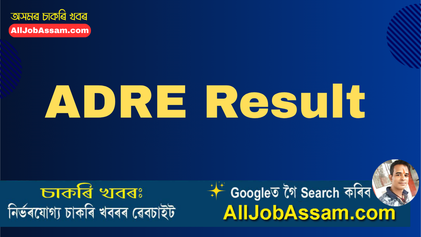 ADRE Result 2025