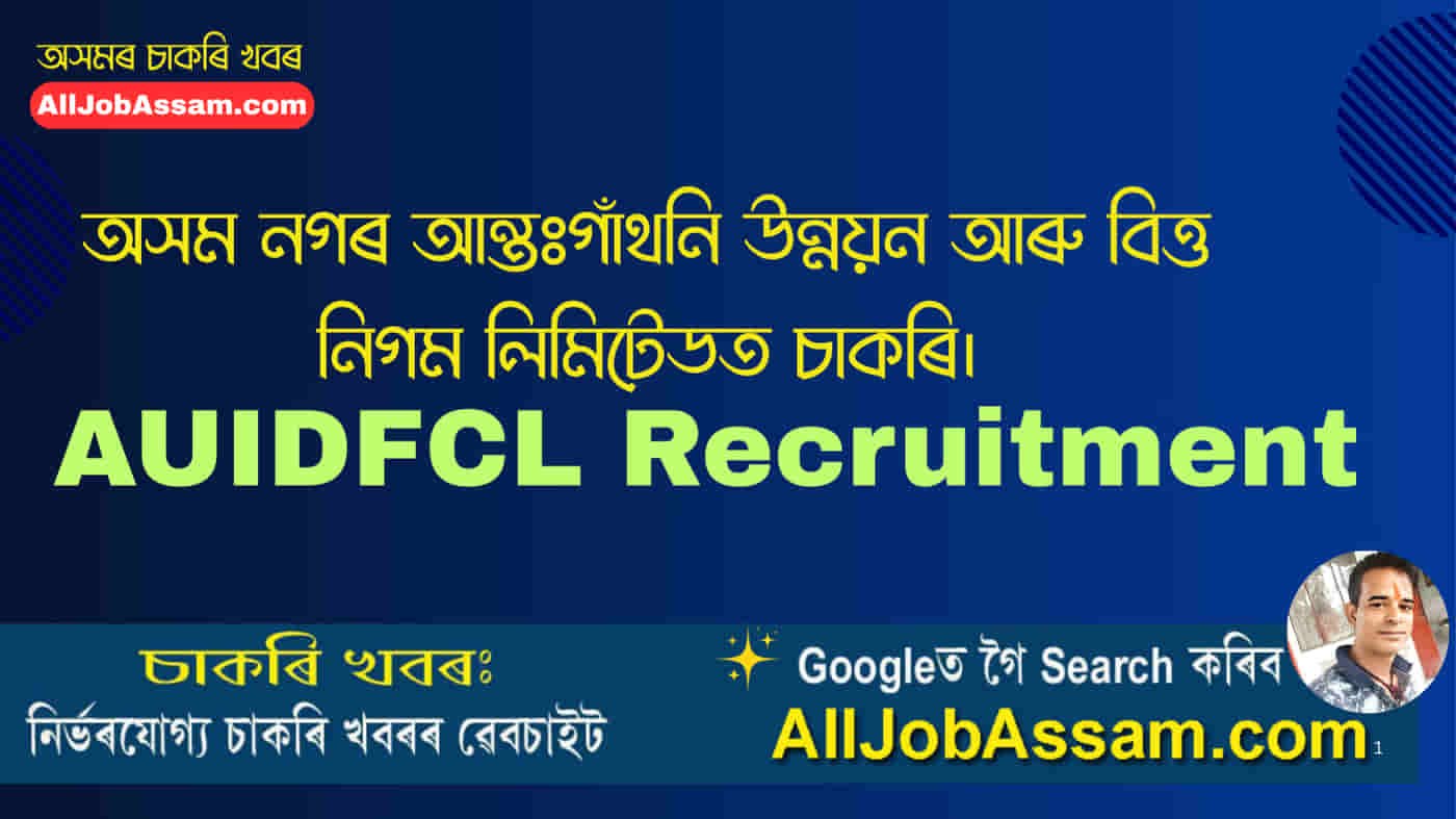 AUIDFCL Recruitment 2025 notification for 14 vacancies including Project Assistant, Multi-Tasking Staff, Manager Civil, Manager Accounts, and Assistant Accounts