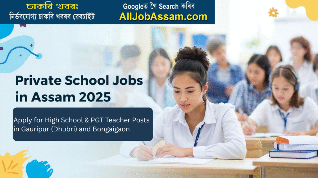 Private school recruitment 2025 Assam – Teaching and PGT jobs in Bongaigaon and Dhubri