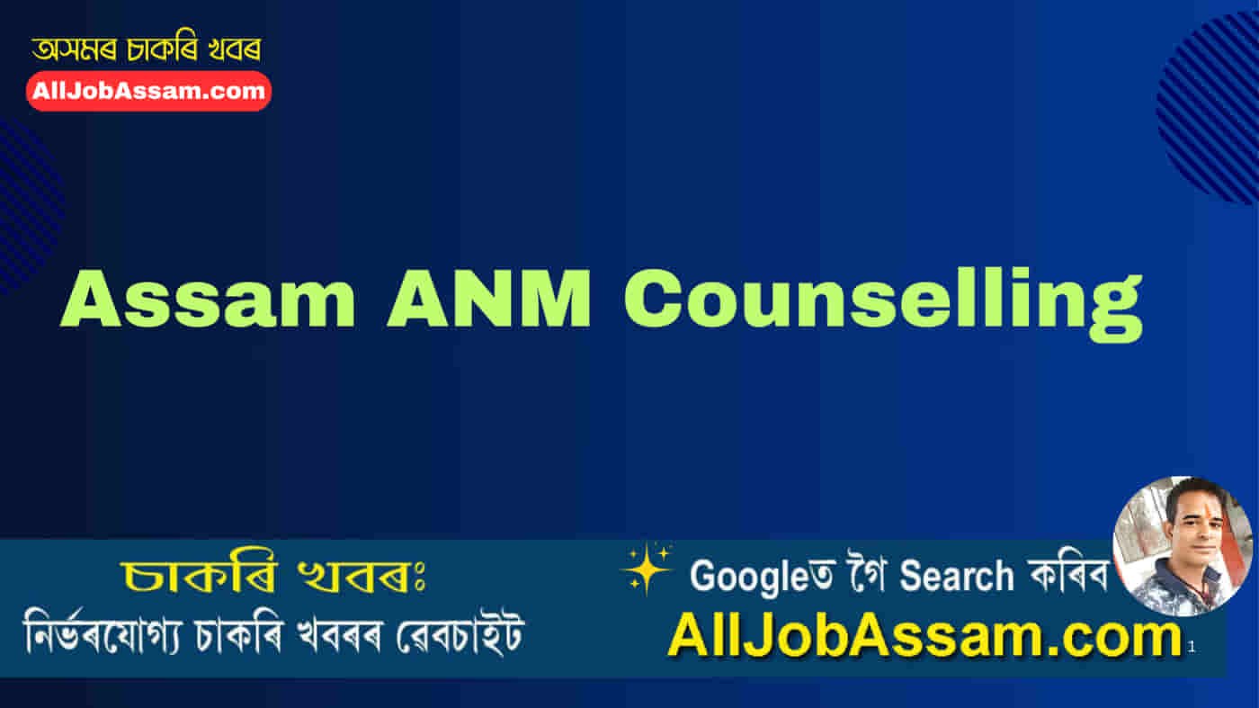 Educational notice for DHSFW Assam ANM Counselling 2025 in Assam showing first round offline counselling dates, rank-wise schedule, and total seat distribution