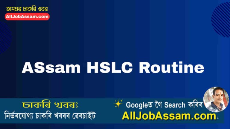 Assam HSLC Exam Routine 2026 table showing subject-wise exam dates and schedule for Class 10 students