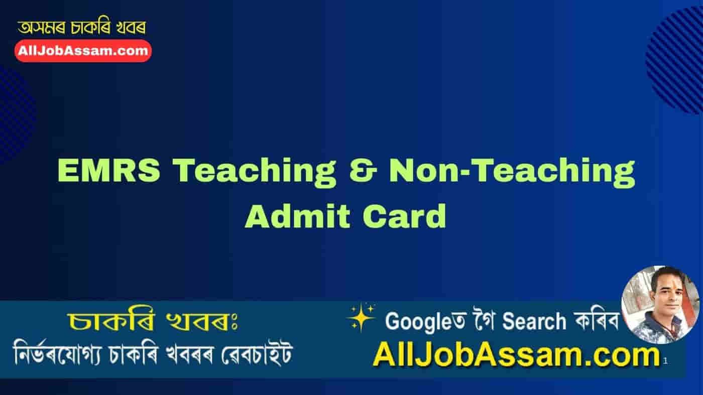 EMRS Teaching and Non-Teaching Admit Card 2025 Download Link, Exam City Slip, Hall Ticket Release Date & Written Exam Schedule