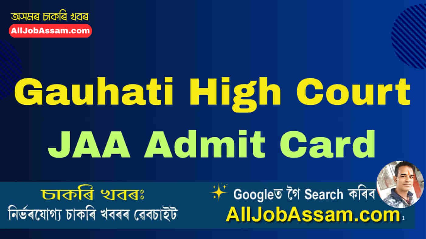 Gauhati High Court JAA Admit Card 2026 banner showing exam date, hall ticket release information, and Junior Administrative Assistant post details