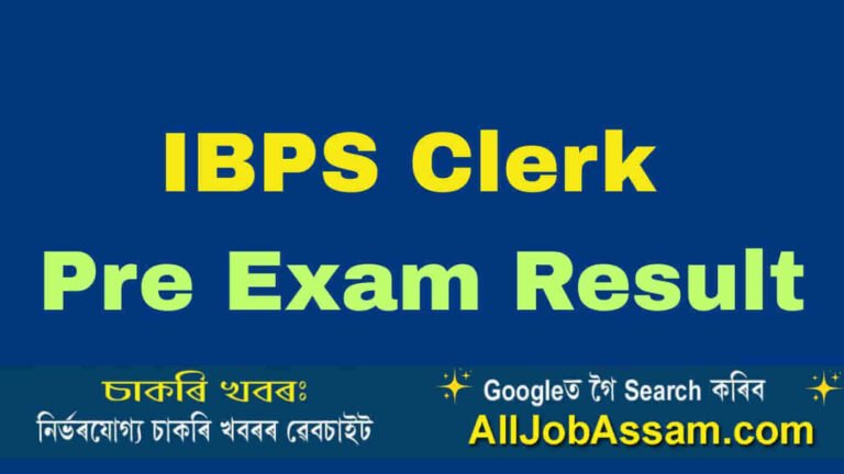 IBPS Clerk Pre Exam Result 2025 Out – Check Your Result Now (Direct Link Available)