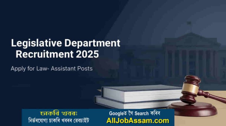 Legislative Department Assam Recruitment 2025 feature image showing details of Law Assistant vacancy and application information