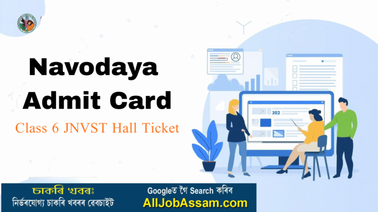 Navodaya Admit Card 2026