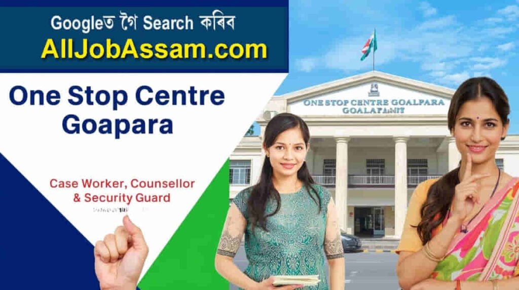 One Stop Centre Goalpara Assam Recruitment 2025 – Apply for 3 Posts