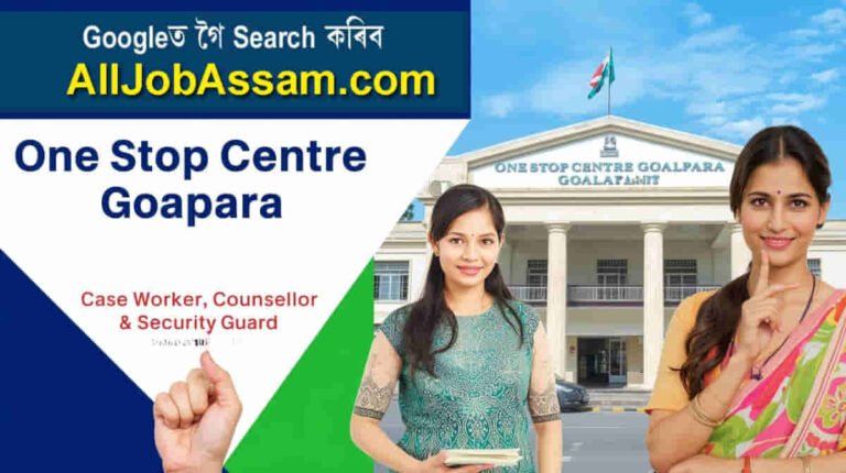 One Stop Centre Goalpara Assam Recruitment 2025 – Apply for 3 Posts