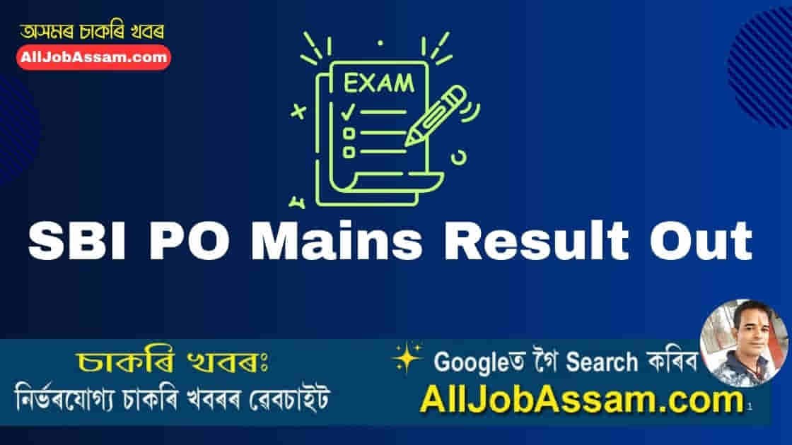 State Bank of India Probationary Officer Mains Result 2025 Released