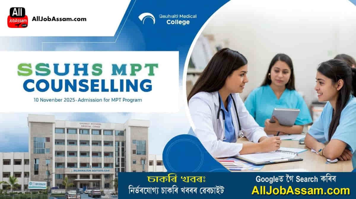 SSUHS MPT Counselling 2025 Notification, Gauhati Medical College and Jorhat Medical College Admission Details