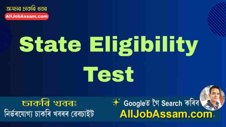 State Eligibility Test 2026 notification by SLET Commission Assam for Assistant Professor eligibility with exam date, eligibility criteria, and online application details