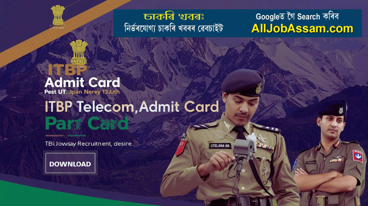 ITBP Telecom Admit Card 2025 download link, PST PMT hall ticket