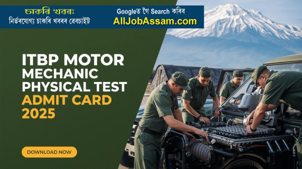 ITBP Motor Mechanic Physical Test Admit Card 2025 download link