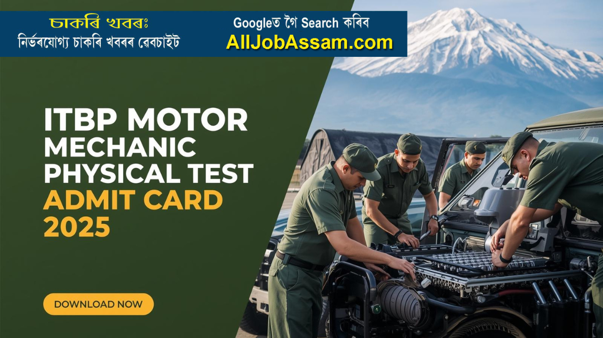 ITBP Motor Mechanic Physical Test Admit Card 2025 download link