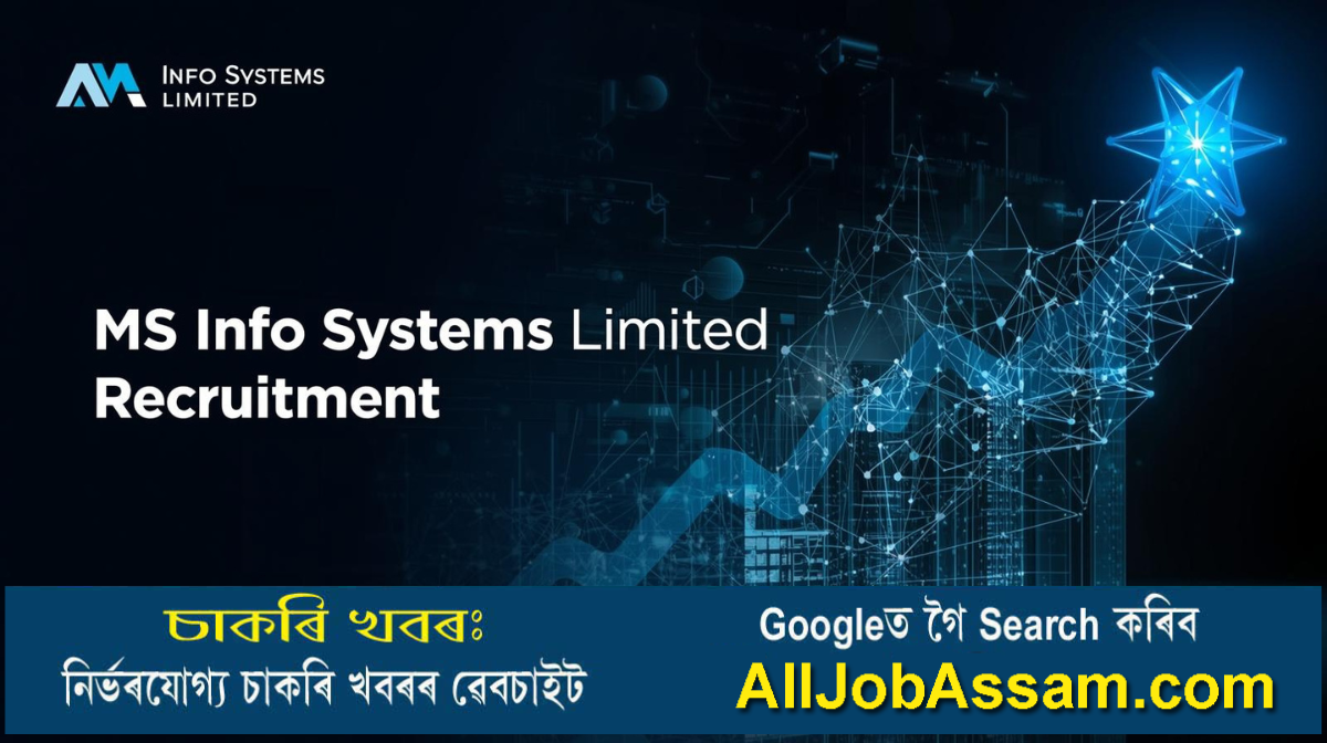 CMS Info Systems Recruitment 2025 – Customer Service Engineer Vacancy in Guwahati Assam