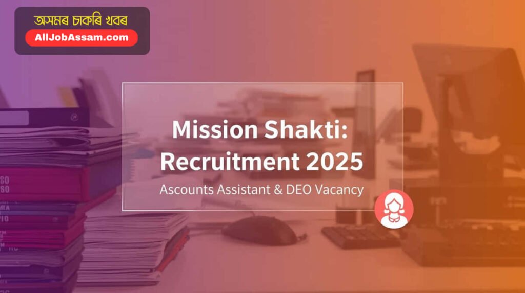 Mission Shakti Nagaon Recruitment 2025 District Hub for Empowerment of Women Vacancy