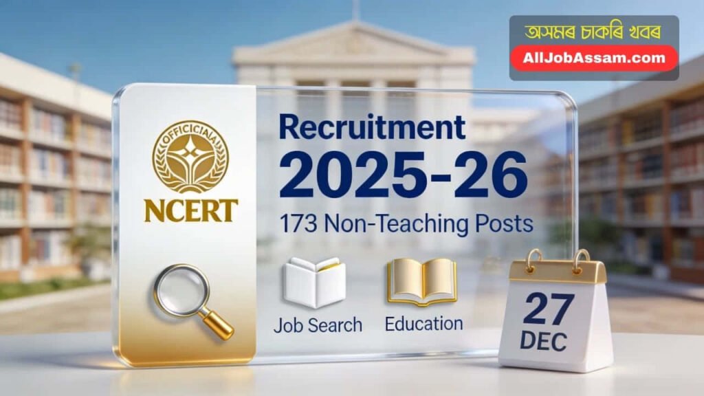 NCERT Recruitment 2025-26 Official Notification for 173 Non-Teaching Vacancies