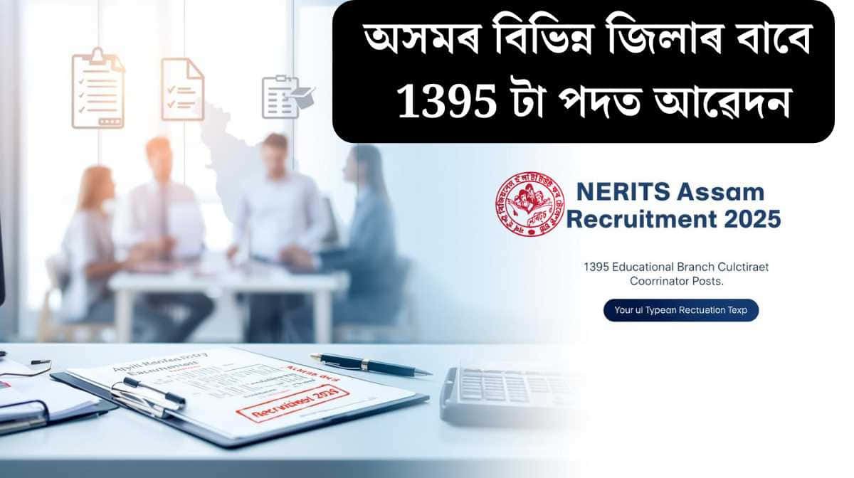 Official Notification for NERITS Assam Recruitment 2025 announcing 1395 vacancies for Educational Branch Co-Ordinator across Upper, Lower, and North Assam.