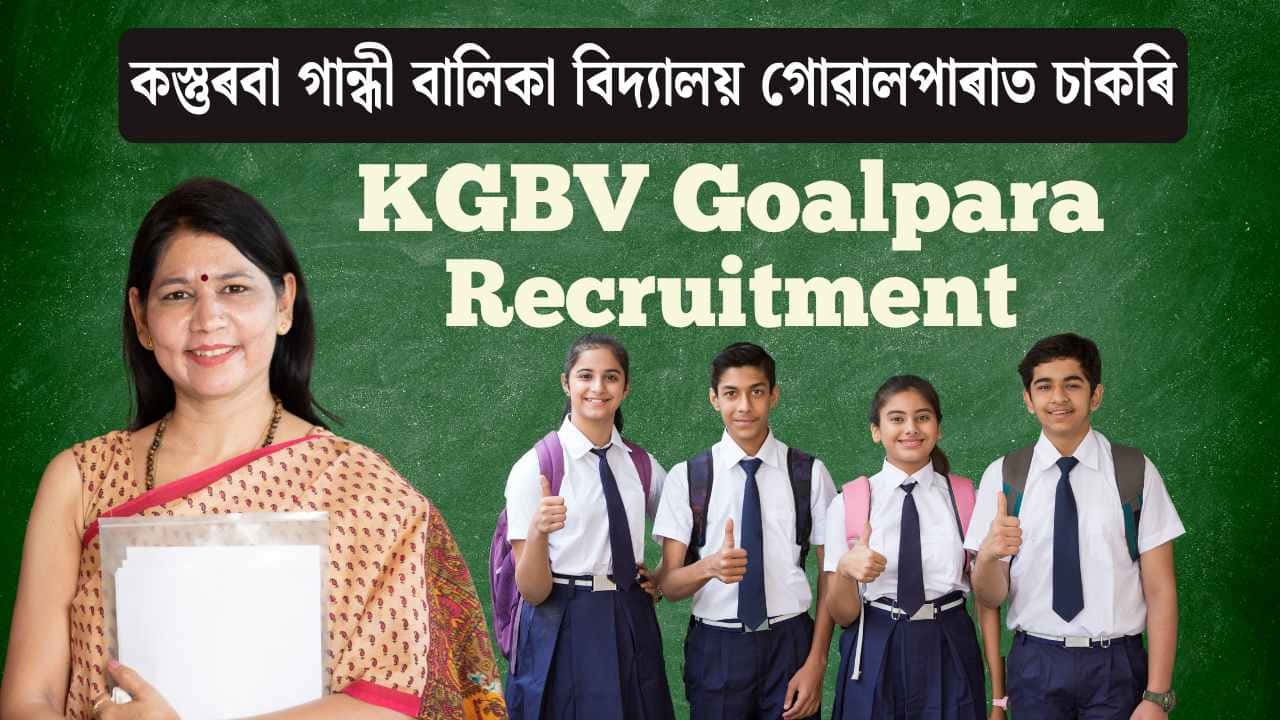 KGBV Goalpara Recruitment 2025 Official Notification for Warden and Teacher Vacancies