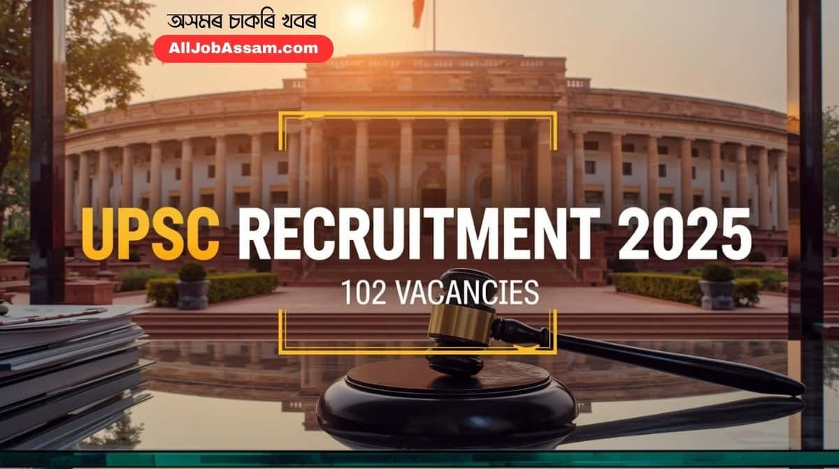 UPSC Recruitment 2025 Official Notification for Examiner of Trade Marks and Deputy Director Vacancies