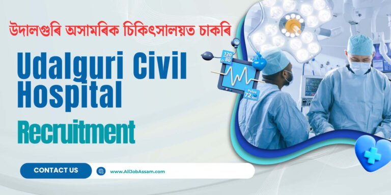 Udalguri Civil Hospital Recruitment 2025 Official Notification for Staff Nurse and DEO Vacancy