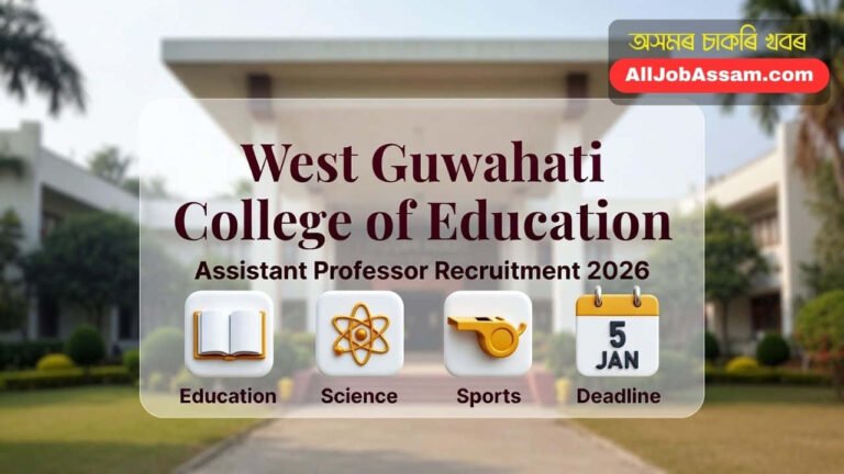 West Guwahati College of Education Recruitment 2026 Assistant Professor Vacancy Notification