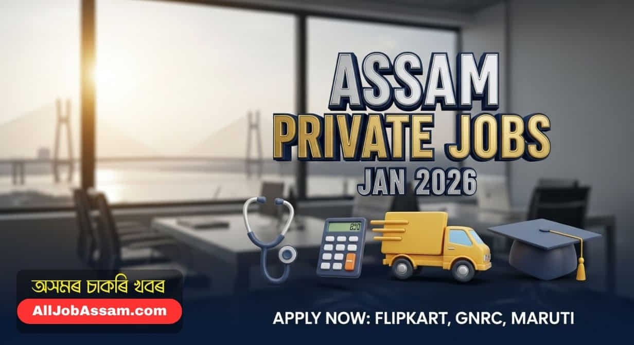 Assam Private Sector Careers January 2026