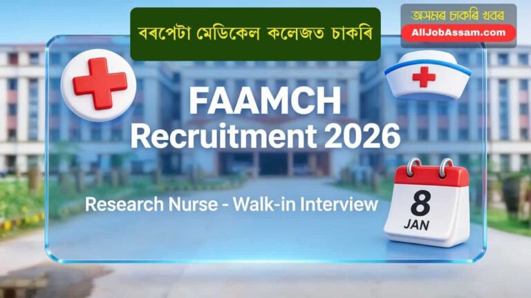 FAAMCH Barpeta Recruitment 2026 Walk-in Interview for Research Nurse Vacancy