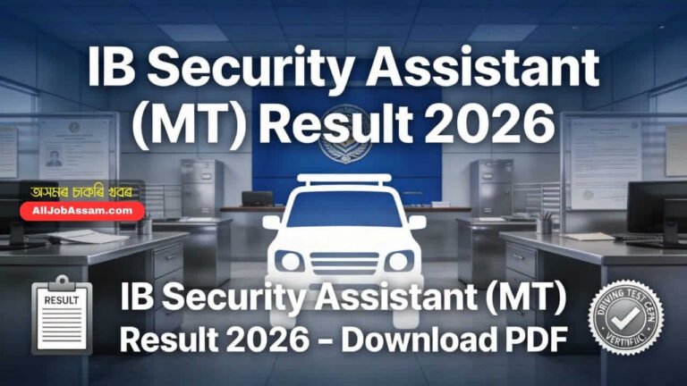 IB Security Assistant (MT) Result 2026