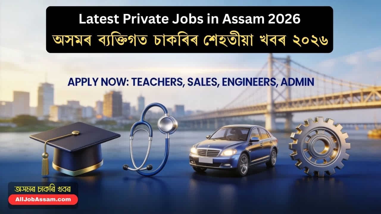 Latest Private Jobs in Assam 2026