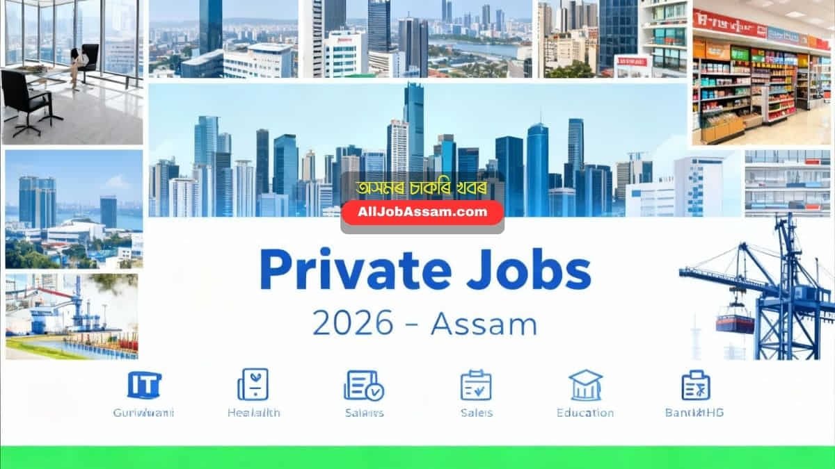 Latest Private Jobs in Assam 2026