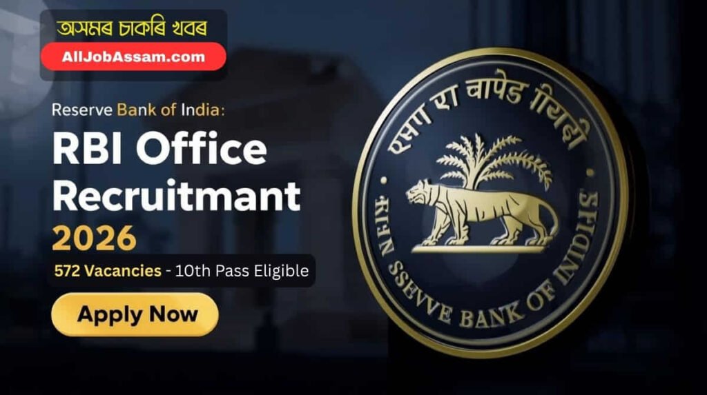 Official banner for RBI Office Attendant Recruitment 2026 showing 572 vacancies and 10th pass eligibility
