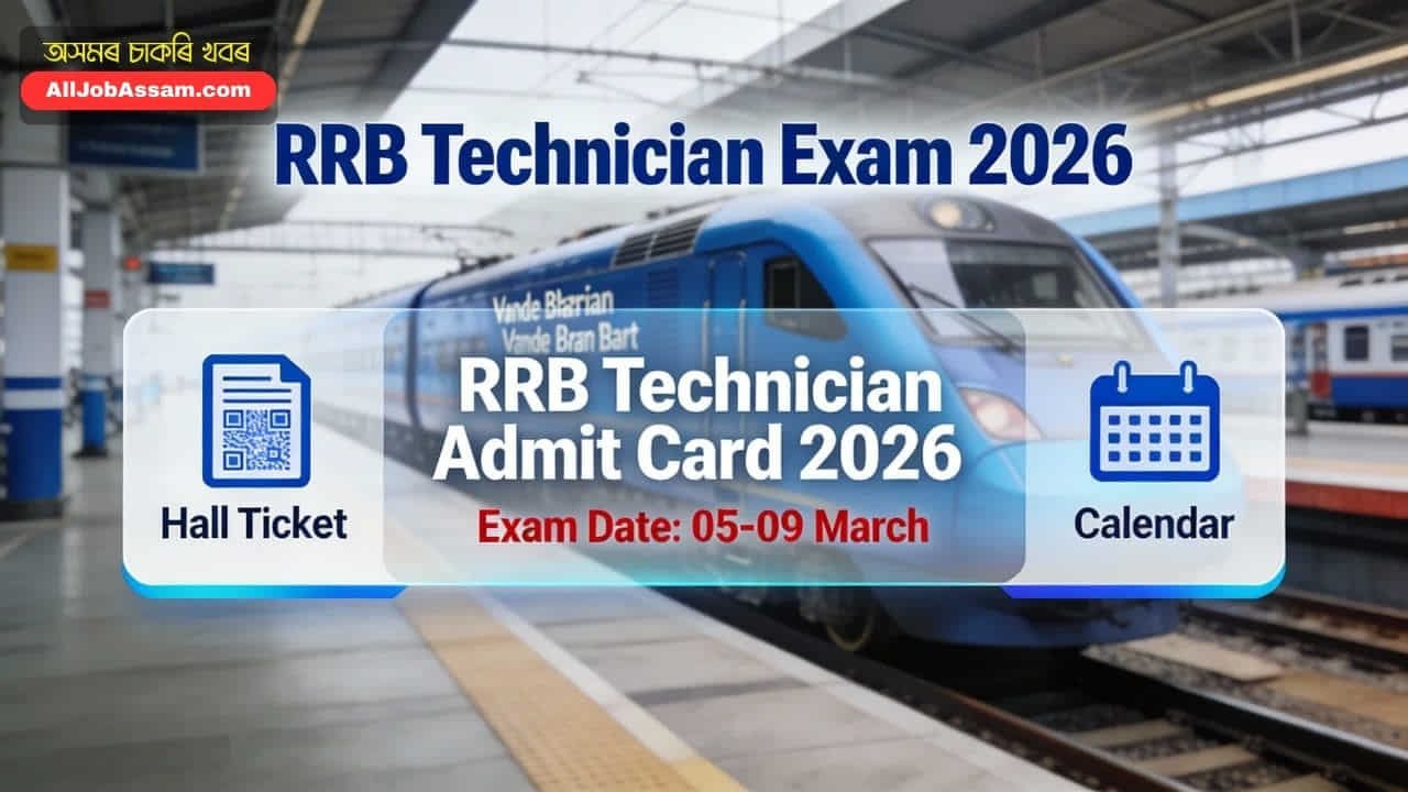 RRB Technician Admit Card 2026 Download and Exam Date Notice for Grade I and Grade III