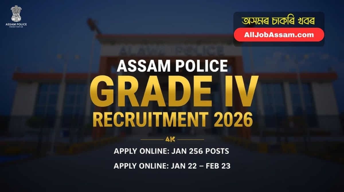 Official recruitment banner for Assam Police Grade IV staff 2026.