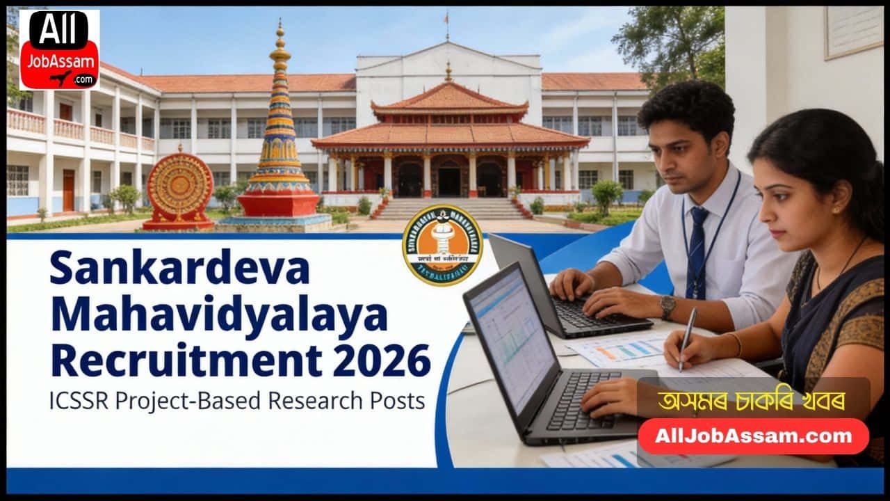 Sankardeva Mahavidyalaya Recruitment 2026